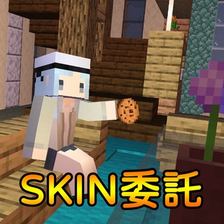 電玩skin 優惠推薦 21年10月 蝦皮購物台灣