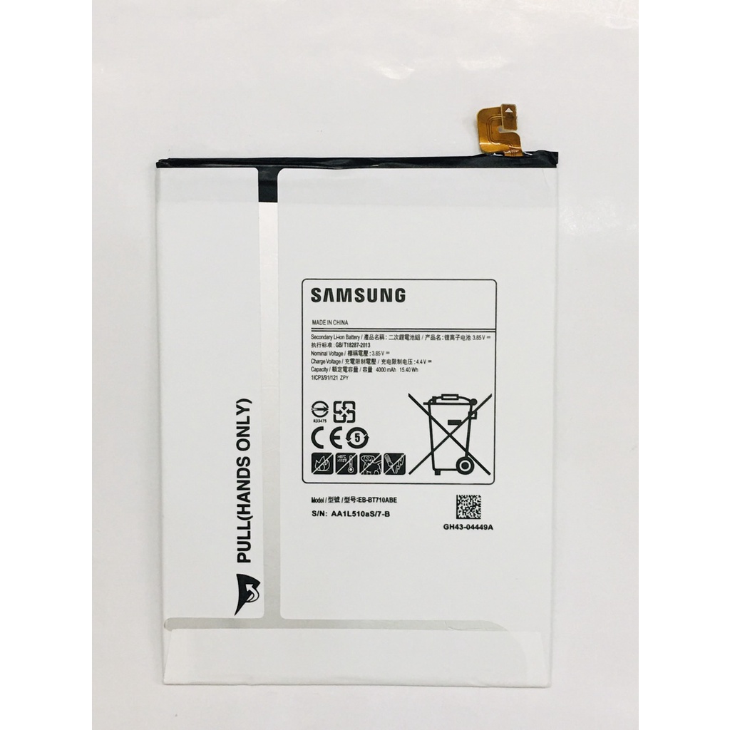 『當天出貨』Samsung-T710/T715-電池