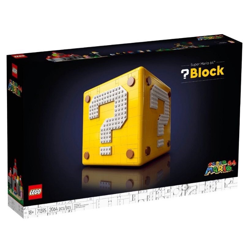 LEGO樂高 超級瑪利歐 71395 64問號磚塊