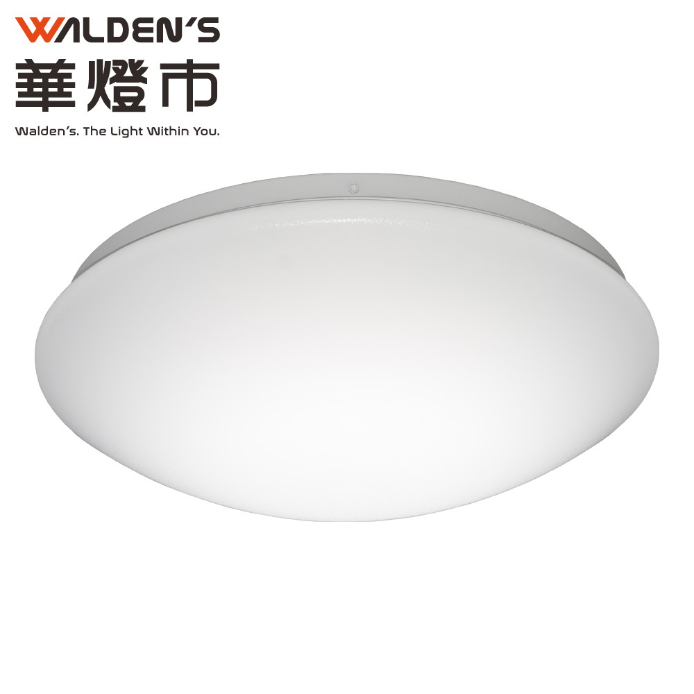 【華燈市】圓頂球 15w LED吸頂燈 白光 051694 燈飾燈具 走道燈玄關燈