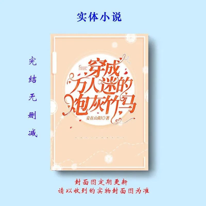妾在山陽 Ptt討論與高評價網拍商品 21年7月 飛比價格