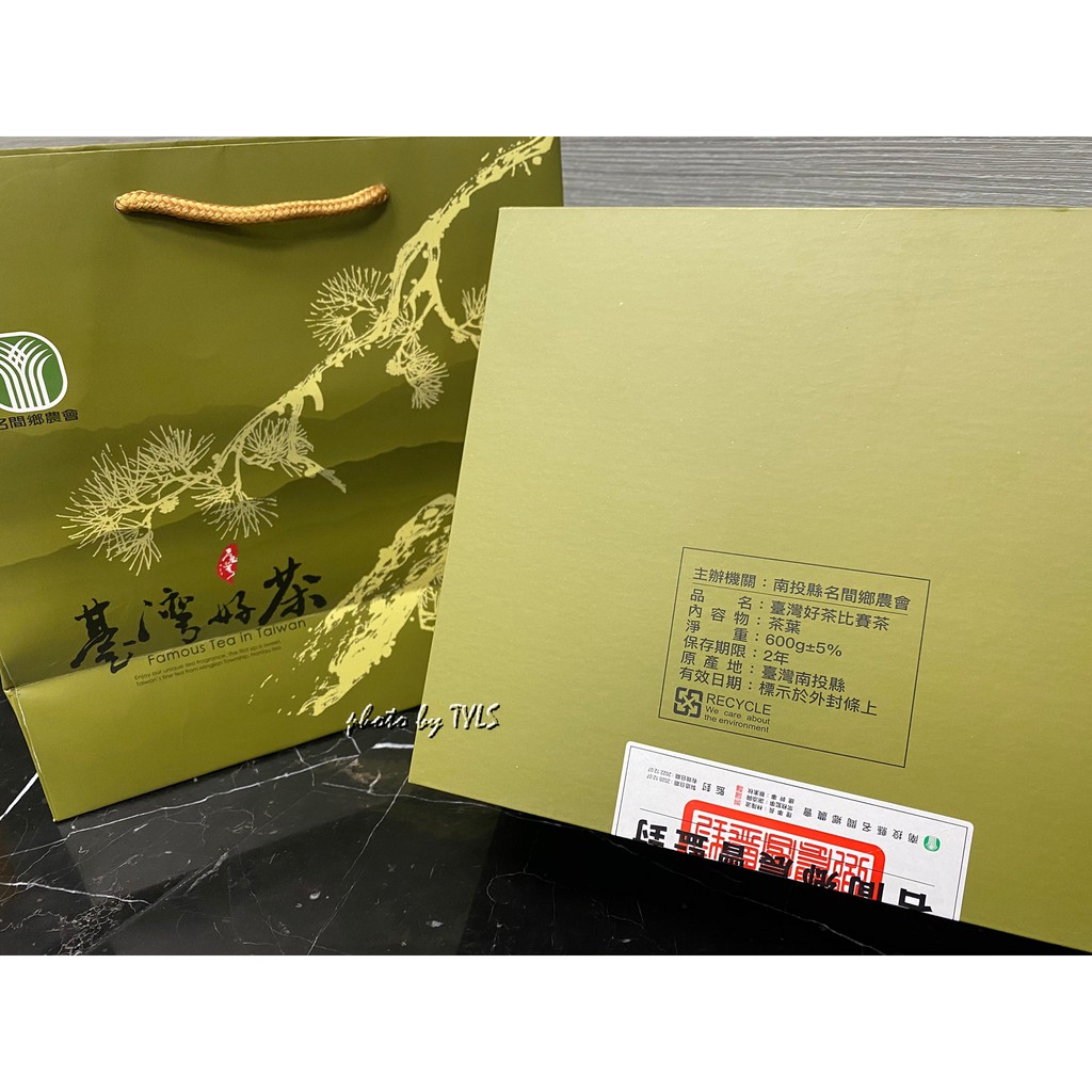 2021春季南投名間鄉農會比賽茶 青心烏龍組 金牌獎優惠1300元 斤 名間農會 蝦皮購物