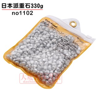 日本製 CakeLand 派重石 （330g/no1102） 重石 派石 壓派石 嚞