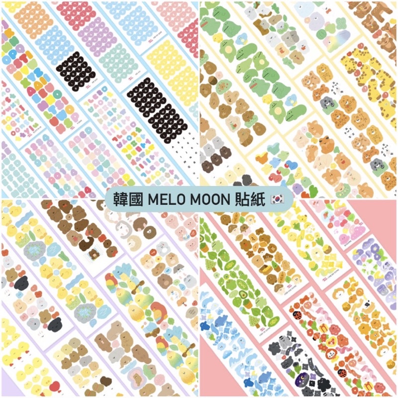 ✨現貨✨ 韓國代購🇰🇷 韓國文創品牌melo moon 貼紙 拍立得裝飾 手帳素材