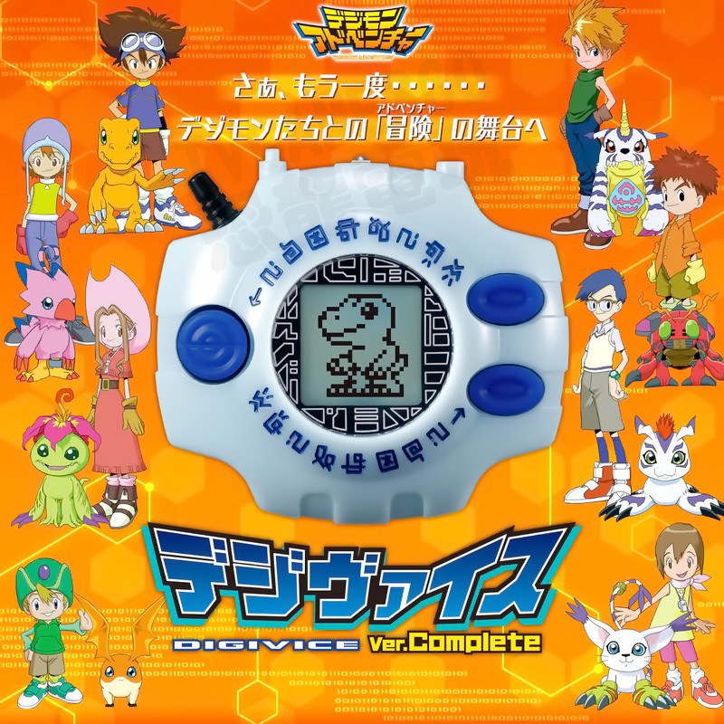 萬代 BANDAI 怪獸對打機 數碼寶貝 神聖計畫 冒險機 DIGIMON DIGIVICE 日本 魂商店 台中恐龍電玩