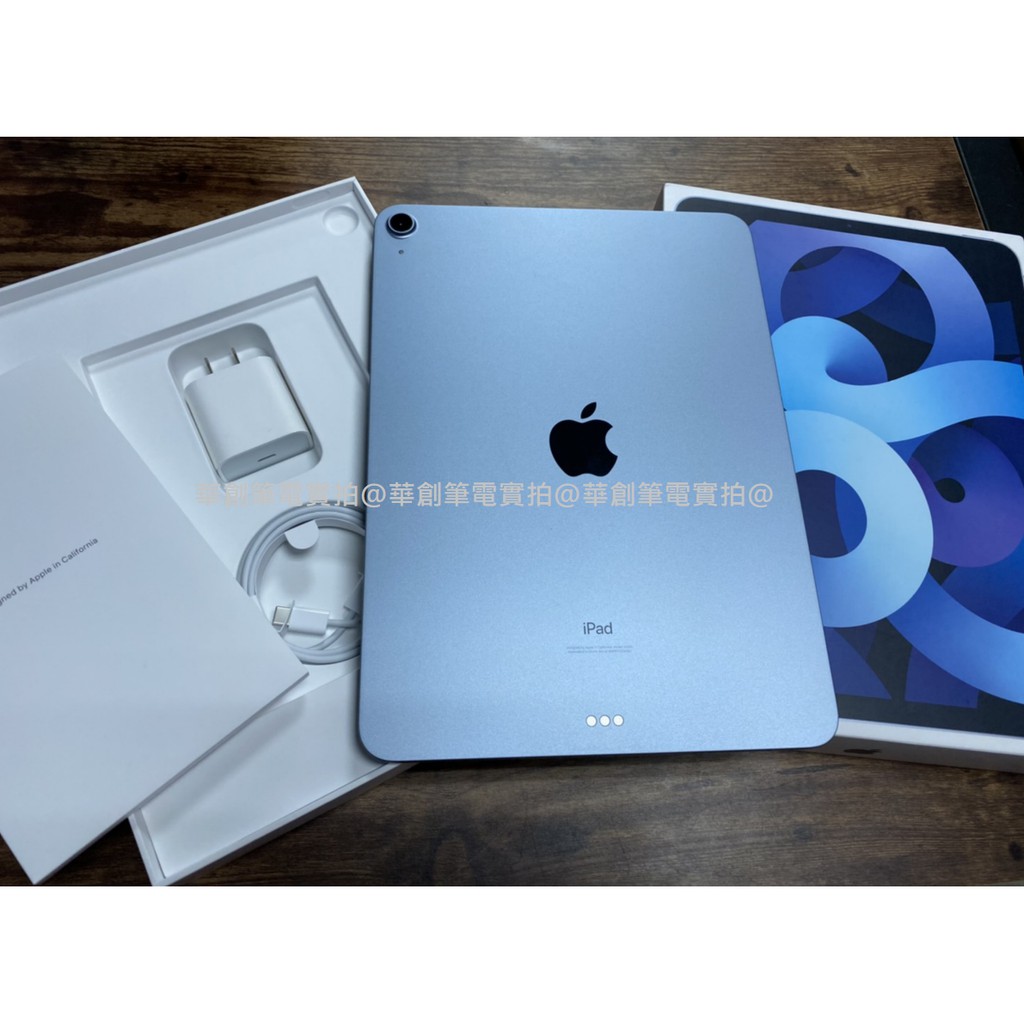 華創筆電@拆封品【Apple 蘋果】2020 iPad Air 4 平板電腦(10.9吋/WiFi/64G)天藍色