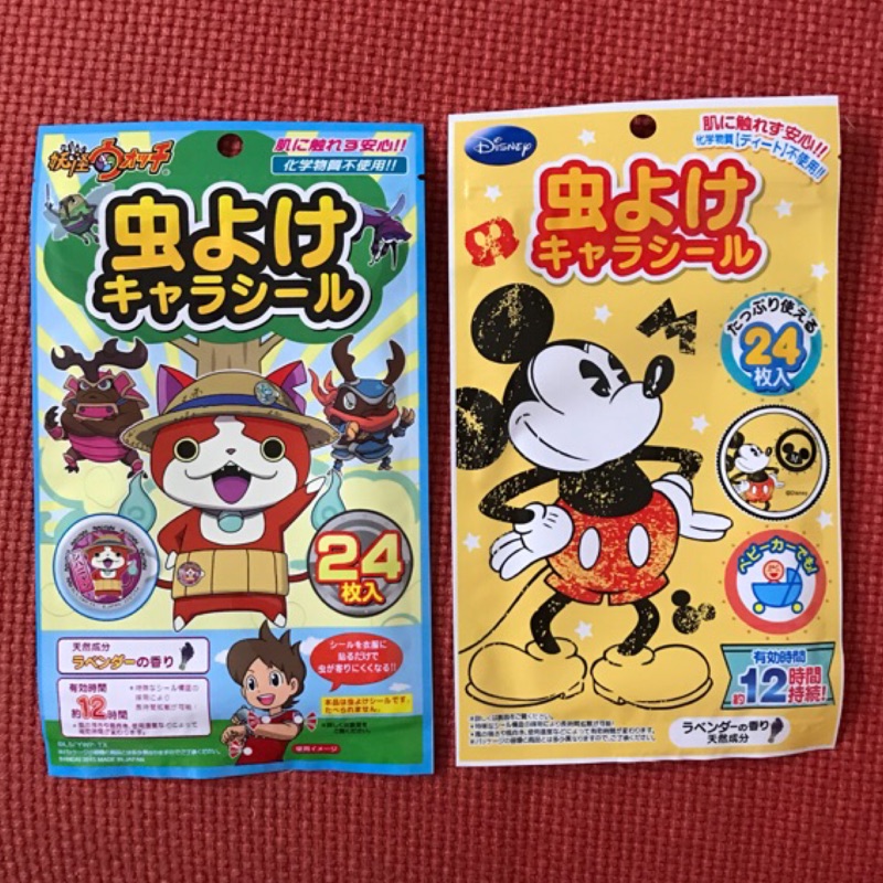 現貨-日本卡通圖案防蚊貼片 ~