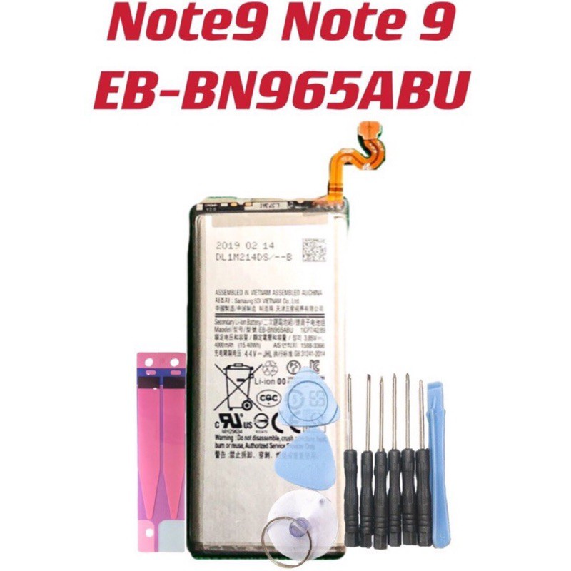 送工具 電池適用於三星Note9 Note 9 全新 EB-BN965ABU 現貨 新北可自取