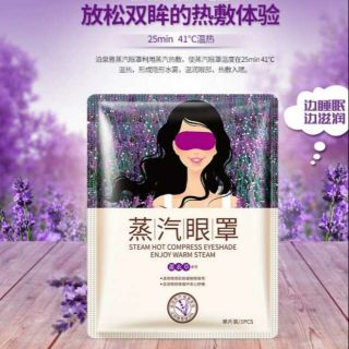 少量現貨♥泊泉雅薰衣草蒸氣眼罩