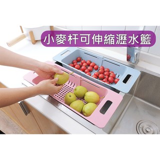 超水**可伸縮水槽瀝水籃 塑膠瀝水架 碗筷架子 廚房蔬菜收納架