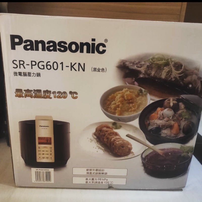 ［剩一台］Panasonic SR-PG601壓力鍋