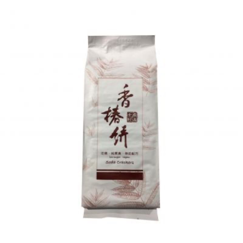 香椿蘇打餅