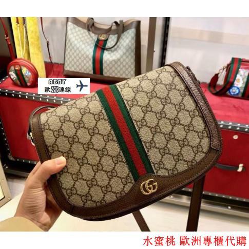 gucci 601044