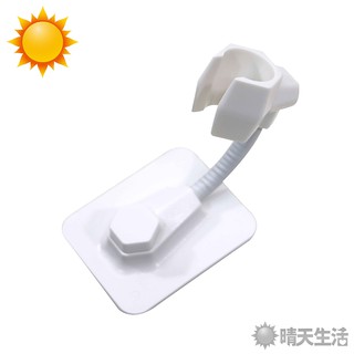 可轉向蓮蓬頭支架 長約14cm 寬約6cm 無痕支架 360度可調節 淋浴【晴天】