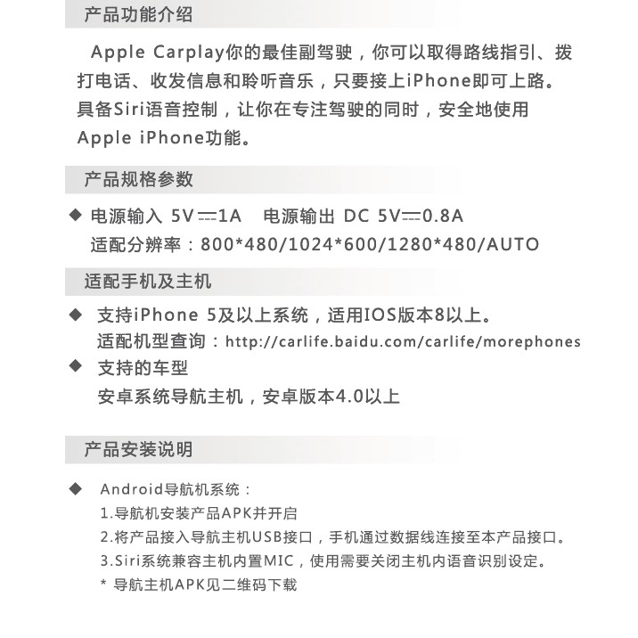 安卓車機蘋果carplay模塊 蝦皮購物
