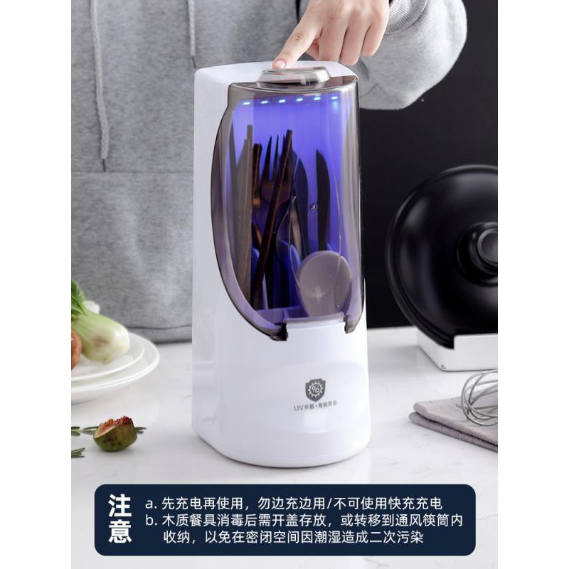 可消毒筷子筒家用廚房智能殺菌筷子盒紫外線消毒筷筒筷婁瀝水筷籠 蝦皮購物