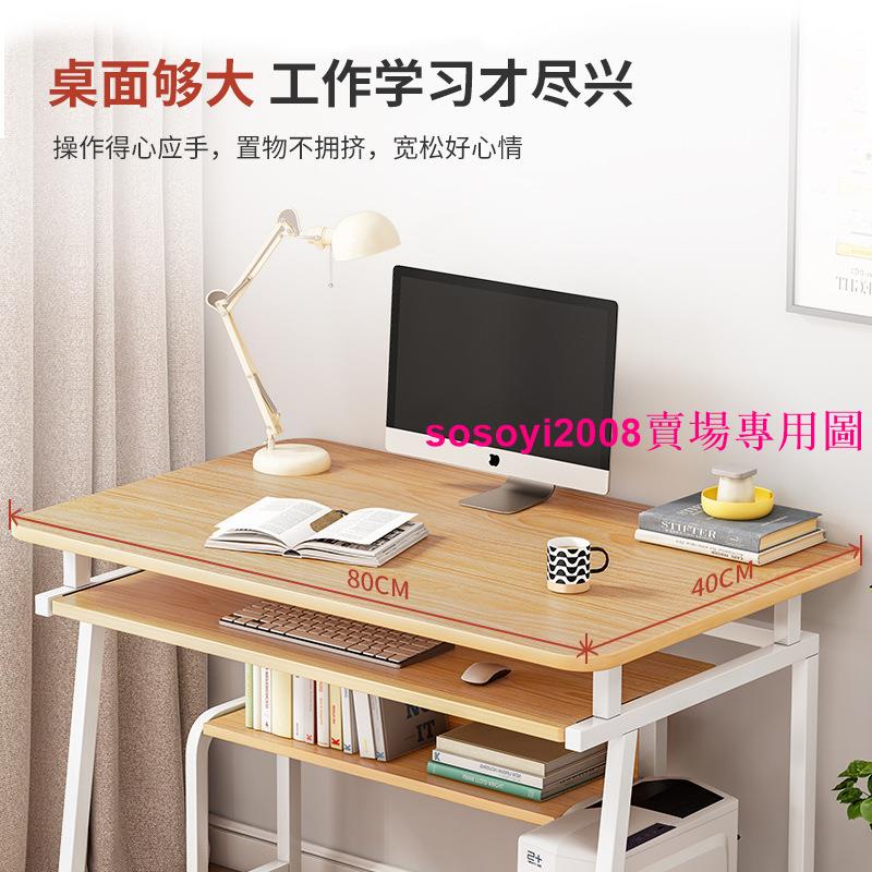 jay優惠長70cm學生寫字桌簡約家用臥室臺式電腦桌小戶型迷你小書桌省空間