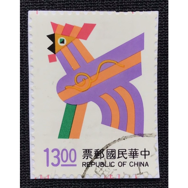 台灣舊票 舊郵票 特314 新年郵票 生肖 雞 民國812年 單張出售 信銷舊票 信封剪下 (隨機出貨)