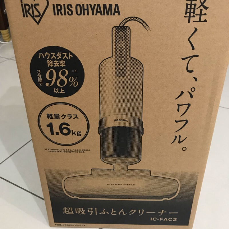 IRIS OHYAMA 日本 除塵蟎機 IC-FAC2 全新品