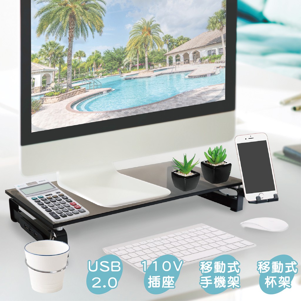 【台灣製+免運】電腦螢幕架/螢幕增高架 2.0 USB+插座 桌面收納 鏡面質感-強化玻璃款 ✦現貨✦