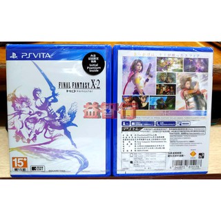 『台南益智行』PSV 太空戰士 Final Fantasy X-2 日文版 全新特價出清