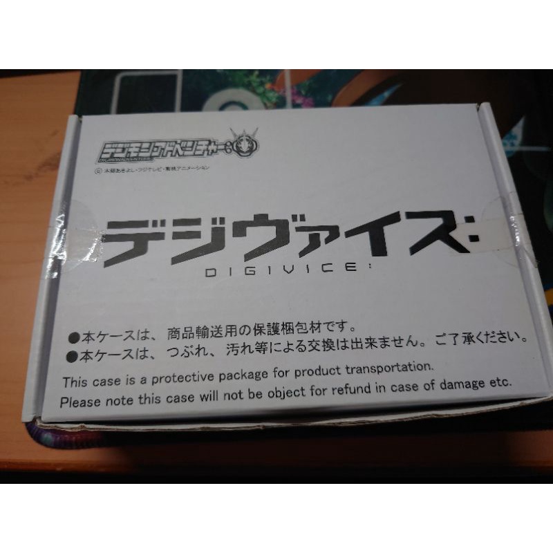 數碼寶貝 神聖計畫 全新未拆