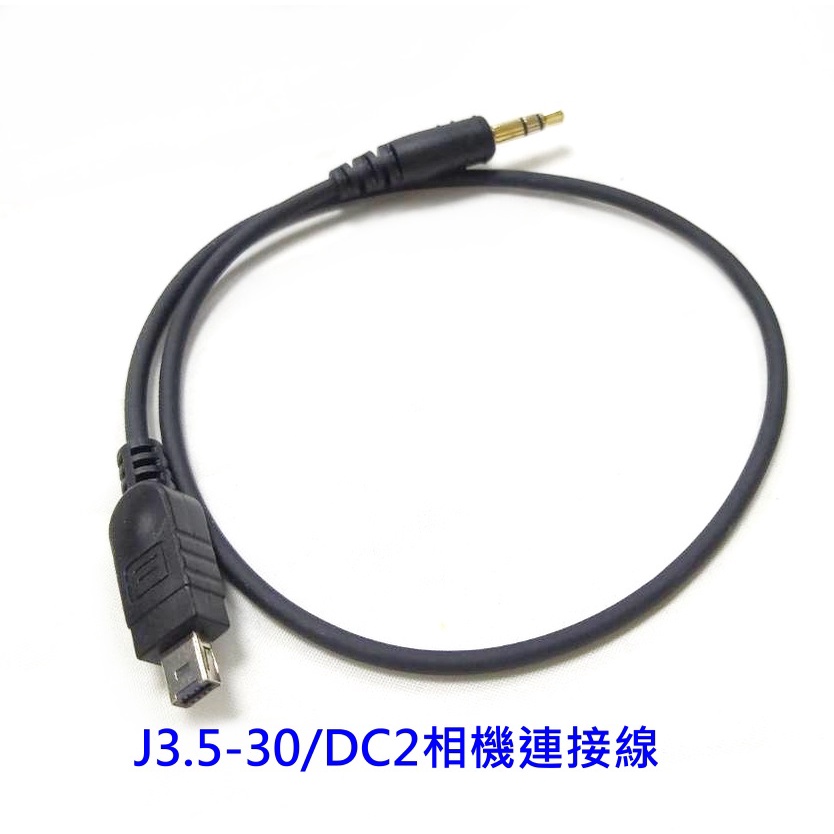 品色PIXEL J3.5-30/DC2快門控制線 短線 for NIKON 相機連接線, 適配品色T3 TW-283
