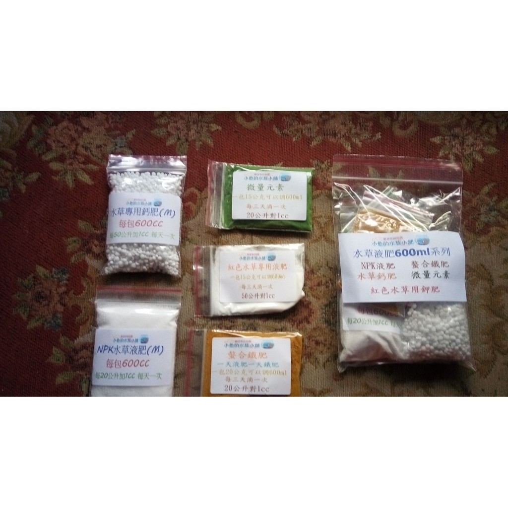 水族小舖 水草大份量diy液肥套餐600ml系列 蝦皮購物