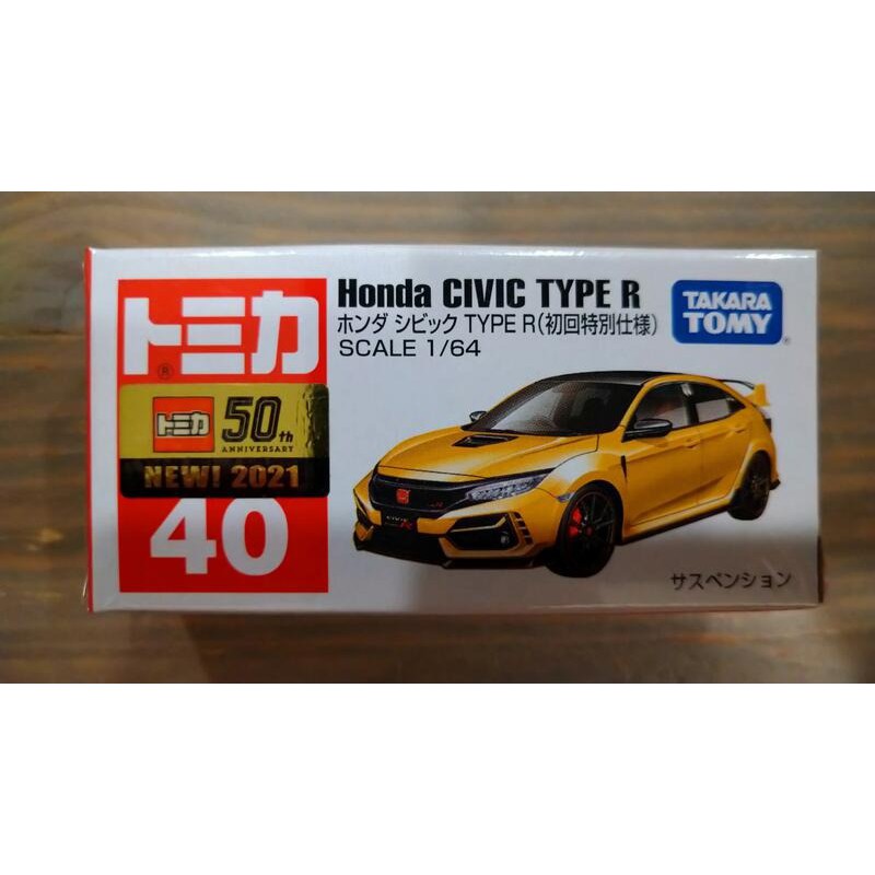 TOMICA 40 Honda CIVIC TYPE R【初回單售】