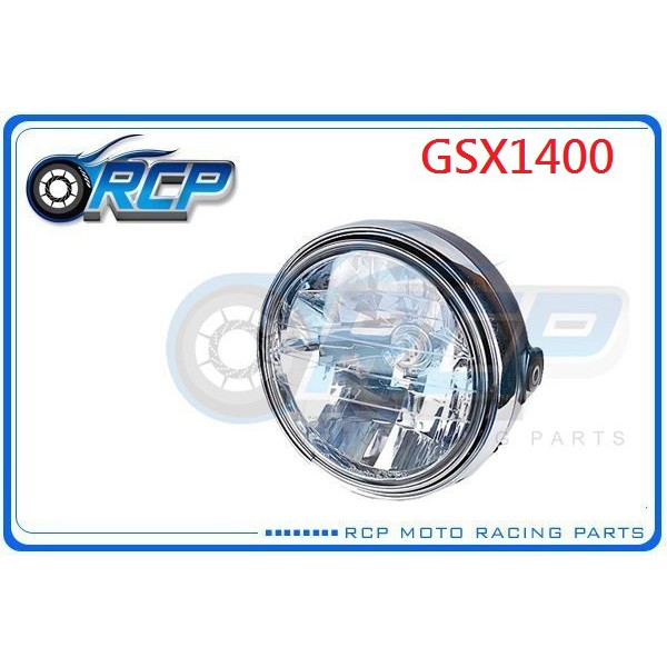 RCP GSX1400 GSX 1400 油冷怪 改 HONDA 晶鑽 大燈 組 台製 外銷品