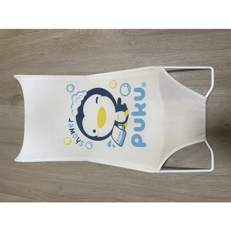 【二手】puku藍色企鵝嬰兒沐浴床/洗澡躺椅