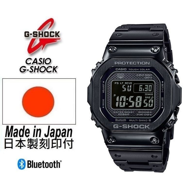 現貨當日寄出 可自取 日本製全新casio G Shock Gmw B5000gd 1 世界電波六局藍芽不鏽鋼 蝦皮購物