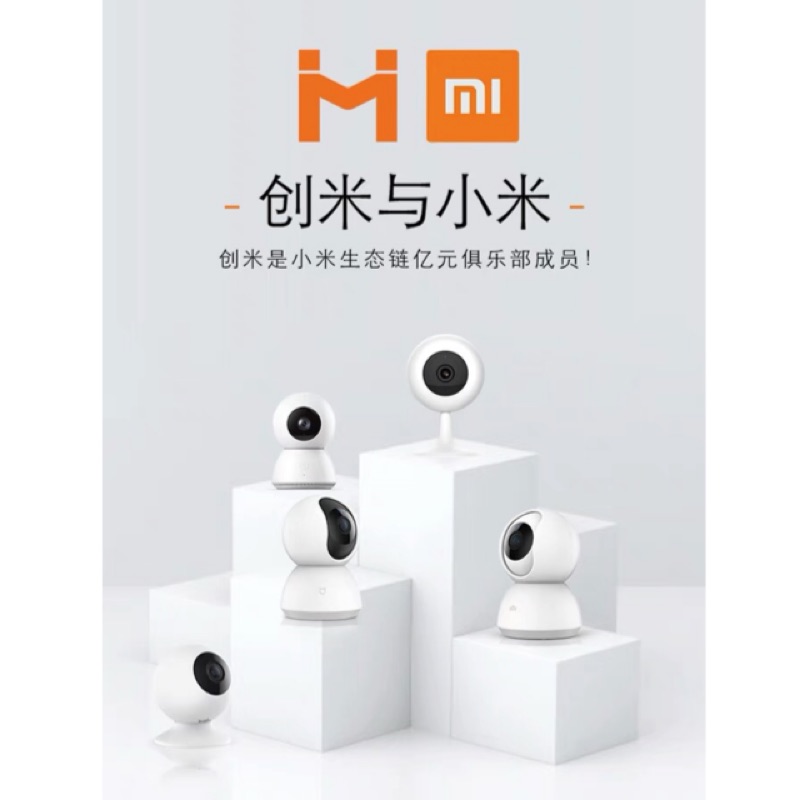 小米 小白 萬能遙控器智能家居系統wifi無線遠程開關家電NDZ-08-GA | 蝦皮購物
