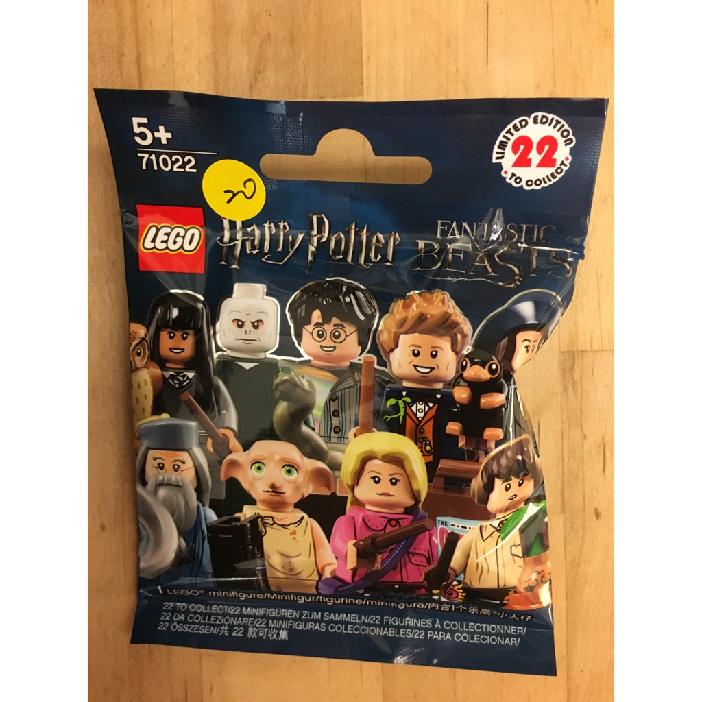 【LETO小舖】樂高 LEGO 71022 哈利波特 怪獸與牠們的產地人偶 20號 奎妮金坦 現貨