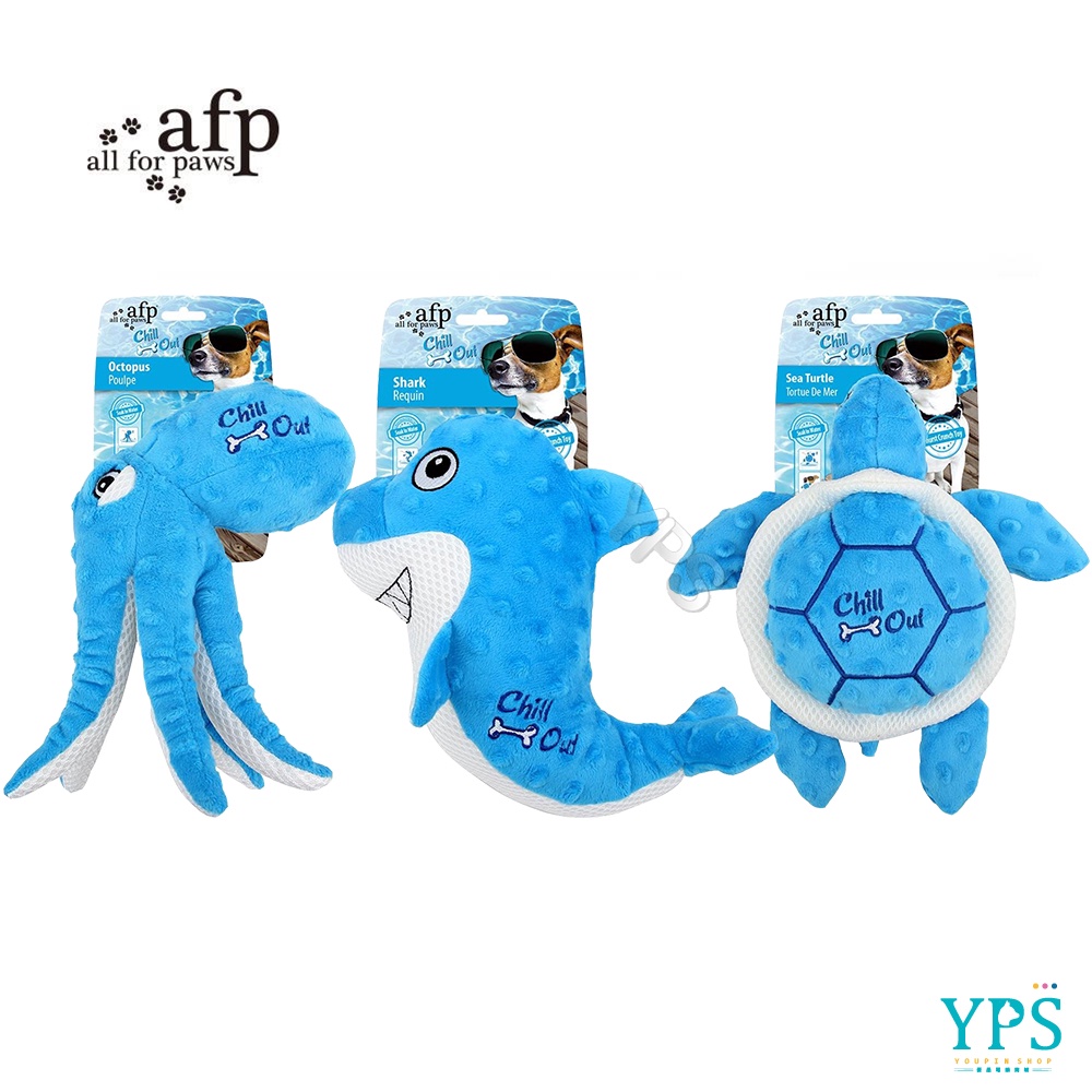 afp 清涼系列 章魚寶/鯊魚寶/海龜寶 專屬夏天降溫玩具 產品織物特性保持水分 狗玩具 寵物玩具 耐咬玩具 啾啾玩具