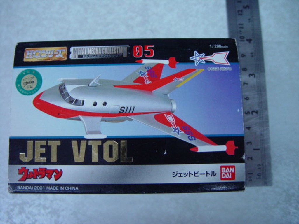義峰 日本 BANDAI 2001  鹹蛋超人 JET VTOL  精緻 超合金飛機