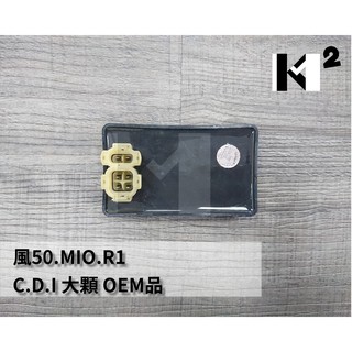 材料王＊風50.MIO.R1 CDI.C.D.I.大顆 OEM品＊