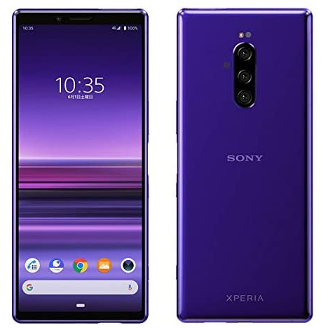 幸せなふたりに贈る結婚祝い 時間使用 1 Docomo Nw 美品 Xperia 電池 良好 スマートフォン本体 Nicholaskralev Com
