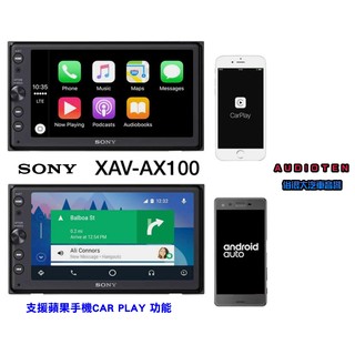 俗很大~ SONY 無光碟 XAV-AX100 6.4吋藍芽觸控螢幕主機 支援 Apple CarPlay & 安卓系統