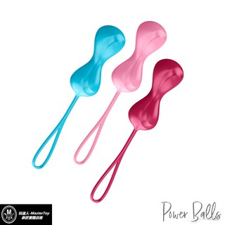 德國 Satisfyer Power Balls 滾動 聰明球