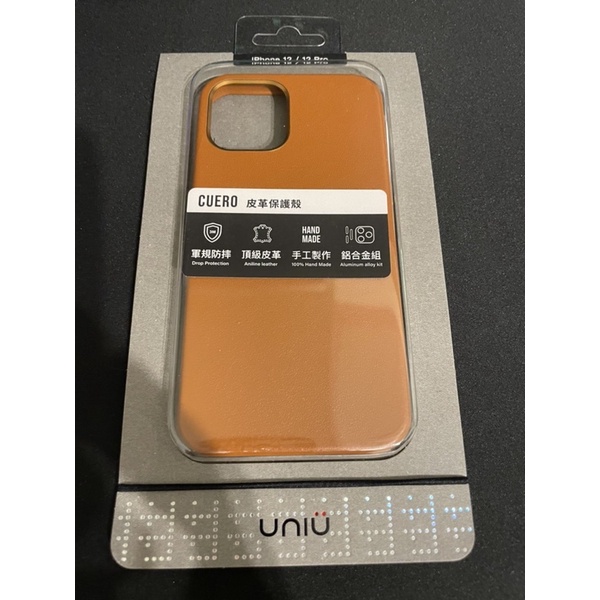 UNIU 頂級皮革全包式保護殼 IPhone 12/12pro