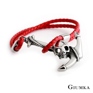 GIUMKA編織皮革手環手鍊 白鋼鬼盜船錨MH08044 個性潮流款