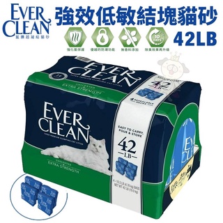 ✨橘貓MISO✨🚚免運🚚❤️快速出貨❤️Ever Clean 42LB 藍鑽強效低敏結塊貓砂(19kg) 無香味低敏貓砂