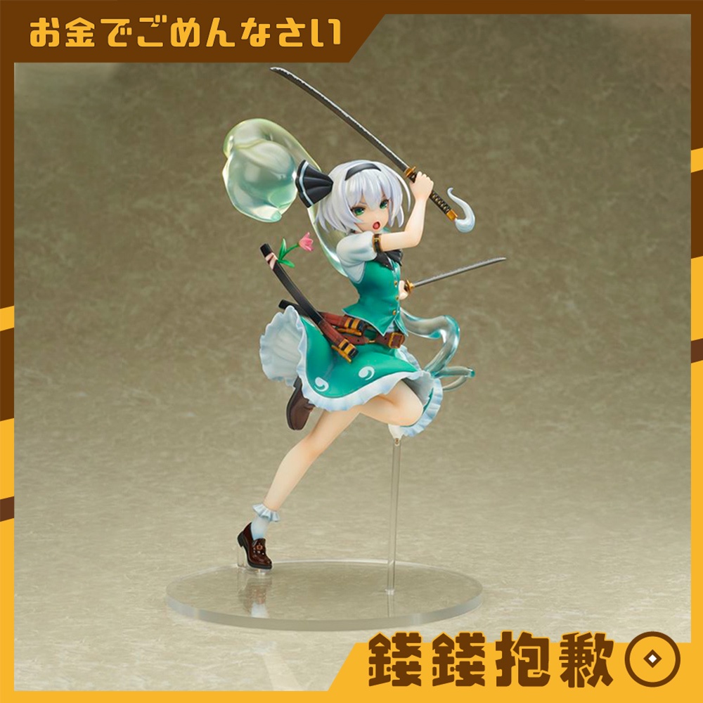 ⭐︎美品⭐︎魂魄妖夢 フィギュア 東方Project BellFine Amazon.co.jp: 東方Project 魂魄妖夢（再生産） : ホビー