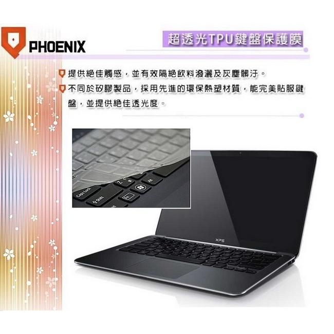 『PHOENIX』DELL Inspiron 13 7000  系列 專用 超透光 非矽膠 鍵盤保護膜