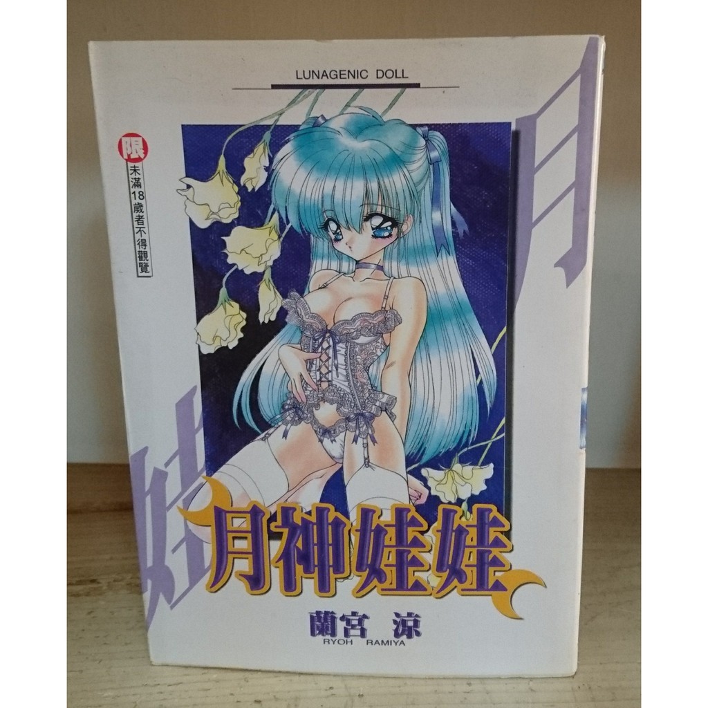 蘭宮涼 Ptt Dcard討論與高評價網拍商品 21年9月 飛比價格