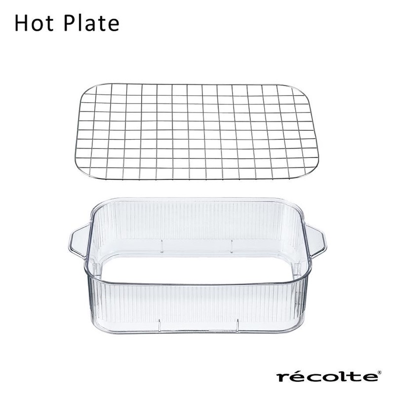 recolte日本麗克特 Hot Plate 電烤盤 專用蒸籠組 (不含主機)RHP-1SM/現貨免運