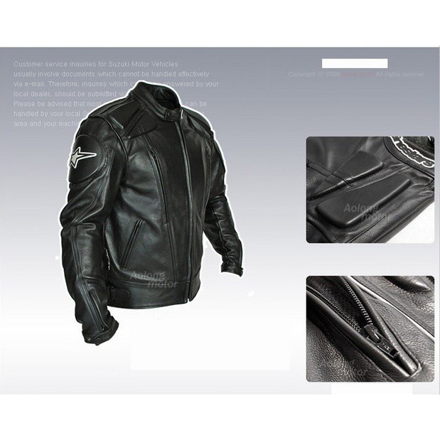 摩托車之王 A星 Aplinestar 防風保暖 合成皮衣 內搭五件式護具