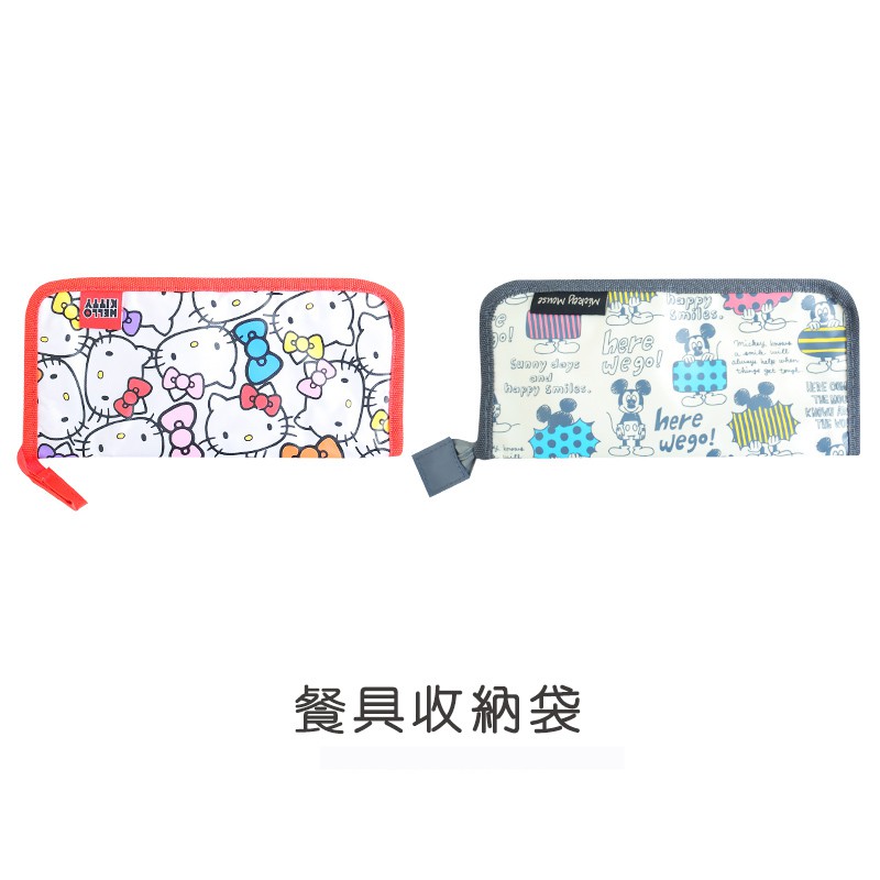 多功能卡通圖案餐具收納袋【HG0367】