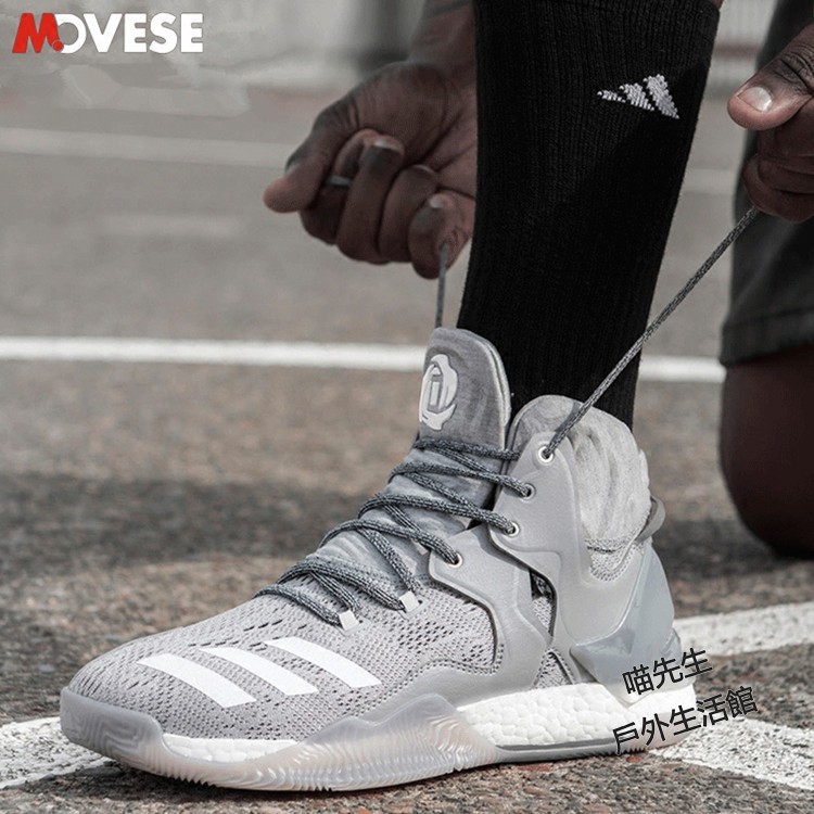 免運費！ Adidas D Rose 7 羅斯7代戰靴全掌Boost 男鞋緩震實戰籃球鞋男 